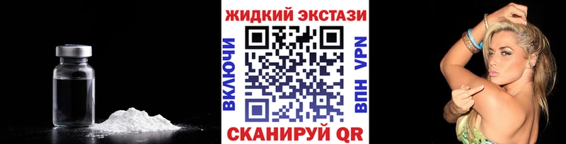 Бутират BDO  Брянск 