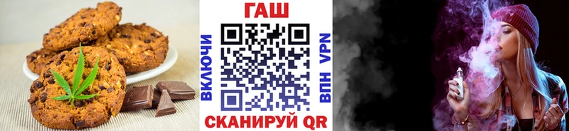 Еда ТГК марихуана как найти закладки Брянск