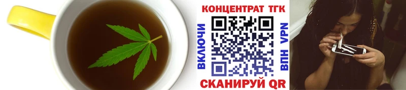 Печенье с ТГК конопля Брянск