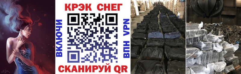 КОКАИН 97%  Брянск 