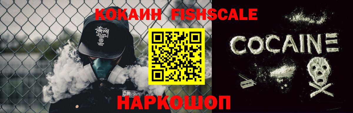 COCAIN 98%  Брянск  Кокаин 99% 