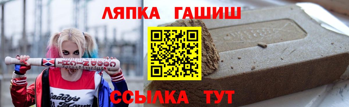 Гашиш ice o lator  ГАШИШ 40% ТГК  Гашиш  даркнет сайт  Брянск  Вход с VPN 