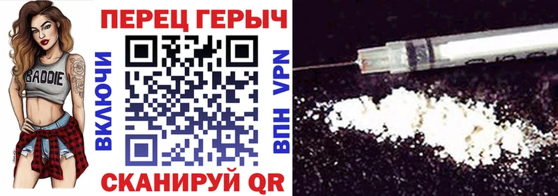 Героин афганец Брянск