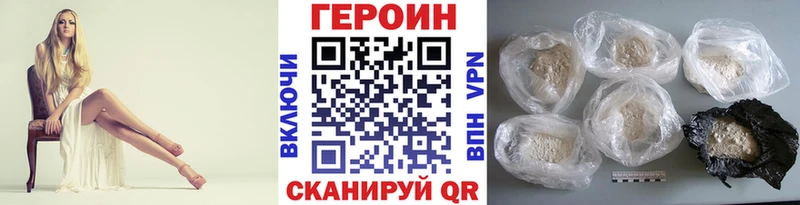 Героин герыч  Брянск 