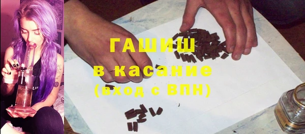 бошки Лагань