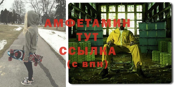 mdma Ладушкин