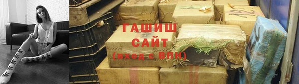 первитин Лихославль