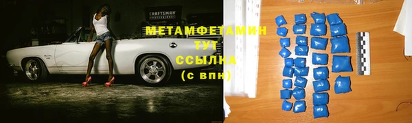 бошки Лагань