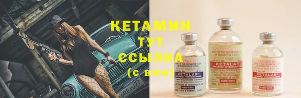 бошки Лагань