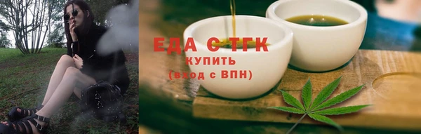 бошки Лагань