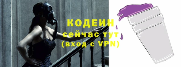 гашиш Лабытнанги