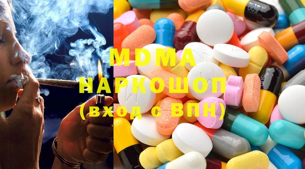 бошки Лагань