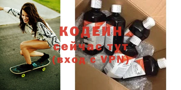 гашиш Лабытнанги