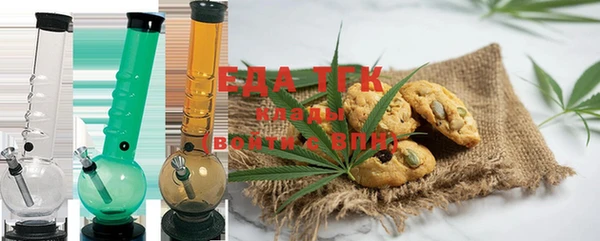 гашиш Лабытнанги