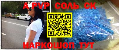 мефедрон VHQ Аргун
