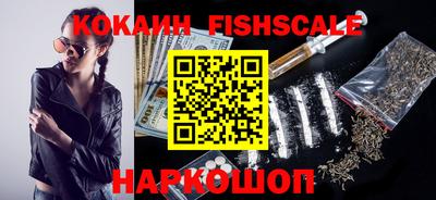 мефедрон VHQ Аргун