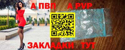 гашиш Апшеронск