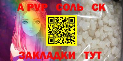 Альфа ПВП Апрелевка