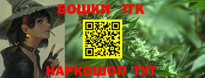 мефедрон VHQ Аргун