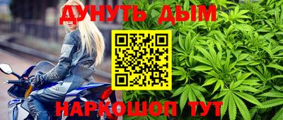 гашиш Апшеронск