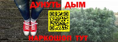 кокаин премиум Апшеронск