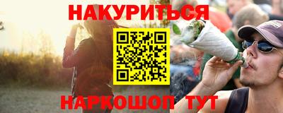 кокаин премиум Апшеронск