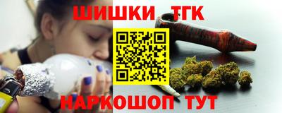 мефедрон VHQ Аргун