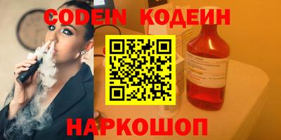 кокаин колумбия Аргун