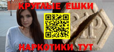 кокаин премиум Апшеронск