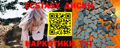 кокаин премиум Апшеронск