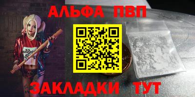 кокаин премиум Апшеронск