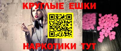 мефедрон VHQ Аргун
