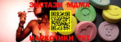 мяу мяу кристалл Апрелевка