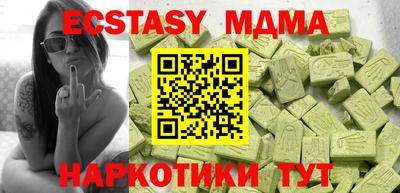 кокаин премиум Апшеронск