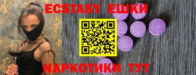 мефедрон VHQ Аргун