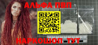 гашиш Апшеронск