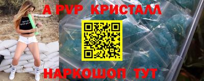 мефедрон VHQ Аргун