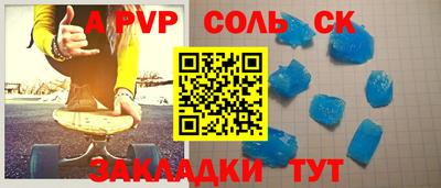 кокаин премиум Апшеронск