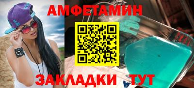 мефедрон VHQ Аргун
