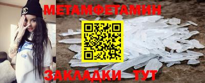 мяу мяу кристалл Апрелевка