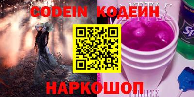 кокаин премиум Апшеронск