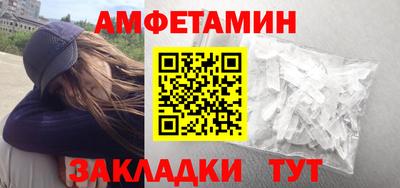 мяу мяу кристалл Апрелевка