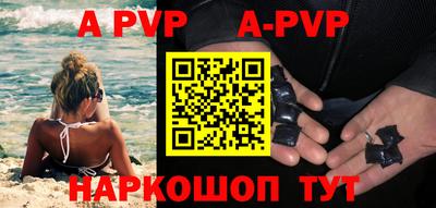 кокаин премиум Апшеронск
