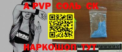 гашиш Апшеронск