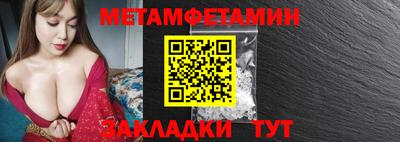 мефедрон VHQ Аргун