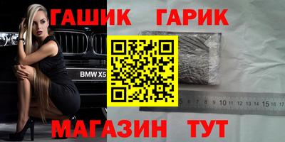 мяу мяу кристалл Апрелевка