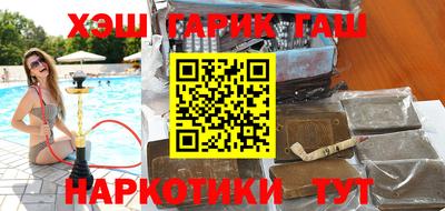 мяу мяу кристалл Апрелевка