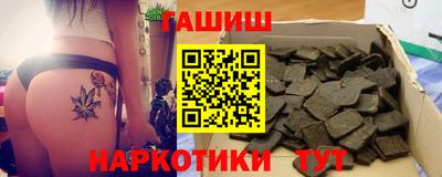 кокаин премиум Апшеронск