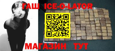 гашиш Апшеронск