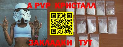 мефедрон VHQ Аргун